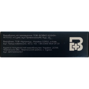 Гліяхол капсули комплексної дії упаковка 30 шт