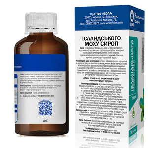 Исландский мох сироп флакон 200 мл