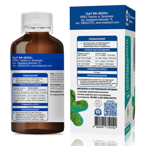 Исландский мох сироп флакон 200 мл