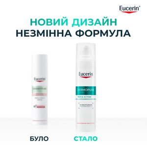 Сыворотка для лица EUCERIN (Юцерин) DermoPure (ДермоПьюр) для проблемной кожи тройного действия 40 мл