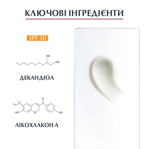 Флюїд для обличчя EUCERIN (Юцерин) DermoPure (ДермоПьюр) захисний для проблемної шкіри SPF30 50 мл