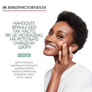 Флюїд для обличчя EUCERIN (Юцерин) DermoPure (ДермоПьюр) захисний для проблемної шкіри SPF30 50 мл
