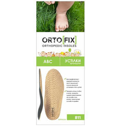 Стелька-супинатор лечебно-профилактическая ORTOFIX (Ортофикс) артикул 811 детская АВС размер 14