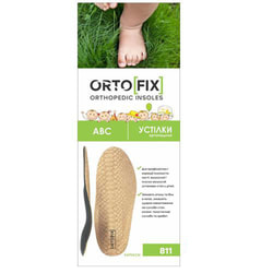 Стелька-супинатор лечебно-профилактическая ORTOFIX (Ортофикс) артикул 811 детская АВС размер 16