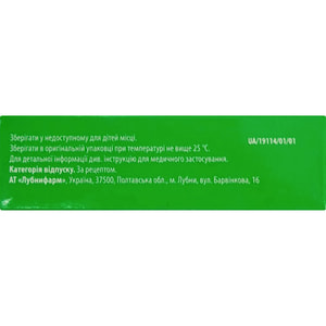 Декскетопрофен табл. п/о 25мг №10