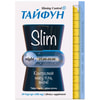 Тайфун Слим Ночь капсулы для людей которые контролируют массу тела упаковка 30 шт