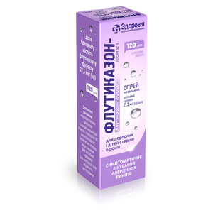 Флутиказон-Здоров'я спрей назал. сусп. 27,5мкг/доза фл. 120 доз