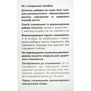 Альпента капсули для підтримки краси та стану волосся упаковка 9 блістерів по 10 шт