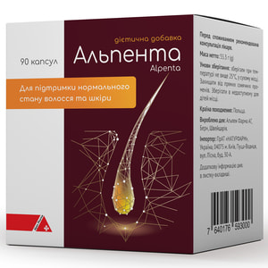 Альпента капсули 9 блістерів по 10 шт