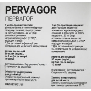 Первагор р-р д/ин. 50мг/мл амп. 2мл №10