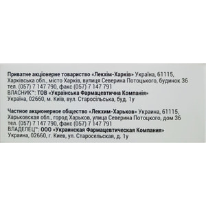 Первагор р-р д/ин. 50мг/мл амп. 2мл №10