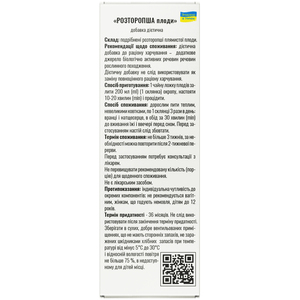 Расторопши плоды 100г Solution Pharm