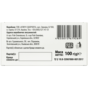 Расторопши плоды 100г Solution Pharm