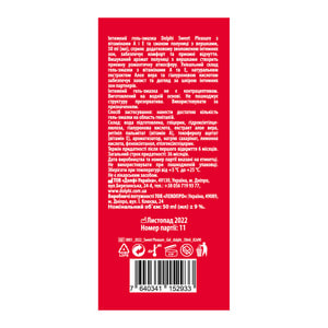 Лубрикант (гель-змазка) з ароматом полуниці DOLPHI (Долфі) Sweet Pleasure (Солодке задоволення) 50 мл