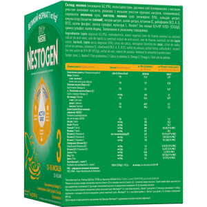 Смесь молочная детская NESTLE (Нестле) Нестожен 3 с лактобактериями L. Reuteri с 12 месяцев 1000 г