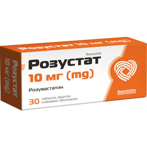 Розустат табл. в/о 10мг №30