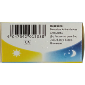 Ньюрексан табл. №50