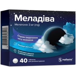 Меладіва таблетки для розсмоктування є додатковим джерелом мелатоніну та покращують якість сну упаковка 40 шт