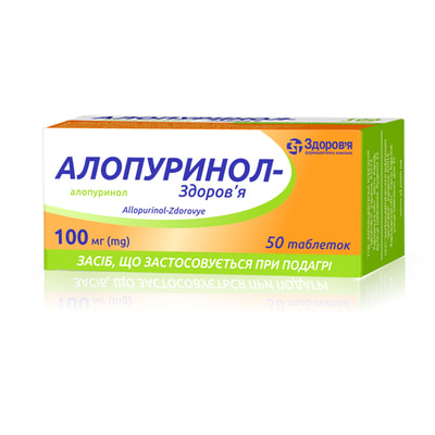 Аллопуринол-Здоровье табл. 100мг №50