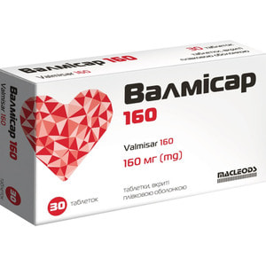 Валмисар табл. п/о 160мг №30
