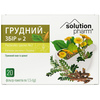 Грудной сбор №2 фильтр-пакет 1,5г №20 Solution Pharm