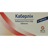 Каберлин табл. 0,5мг №2