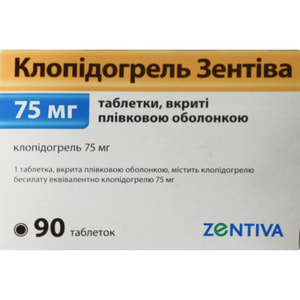 Клопідогрель Зентіва табл. в/о 75мг №90