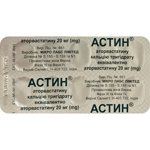 Астин табл. п/о 20мг №30