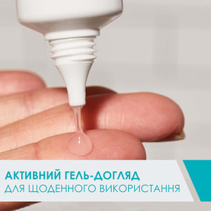 Гель-уход для лица CERAVE (Сераве) склонной к несовершенствам кожи с салициловой, молочной и гликолевой кислотами активный 40 мл