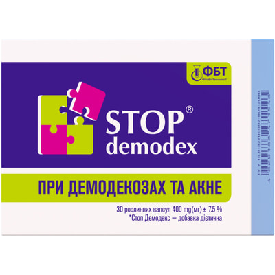 Стоп Демодекс капсулы для лица и тела против демодекоза и акне упаковка 30 шт