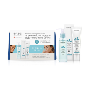 Набор косметический BABE LABORATORIOS (Бабе Лабораториос) Facial для ежедневного ухода + косметичка