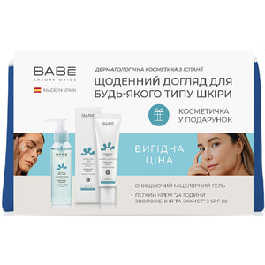 Набор косметический BABE LABORATORIOS (Бабе Лабораториос) Facial для ежедневного ухода + косметичка