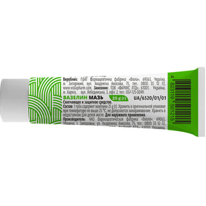 Вазелин мазь туба 25г Solution Pharm