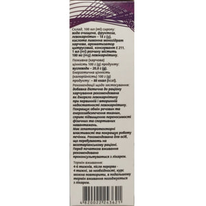 Лакарне сироп флакон 100 мл