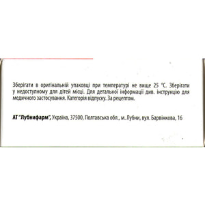 Сенадексин табл. 70мг №100