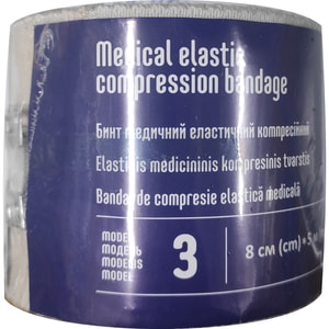 Бинт эластичный медицинский LAUMA (Лаума) модель 3 средней растяжимости компрессионный размер 5 м х 8 см