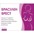 Брасілен Брест капсули для нормалізації функціонування органів жіночої репродуктивної системи 30 шт