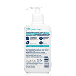 Гель для тіла, обличчя CERAVE (Сераве) глибоко очищуючий схильною до недосконалостей шкіри 236 мл