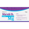 Магний В6 р-р фл. 10мл №10 Solution Pharm
