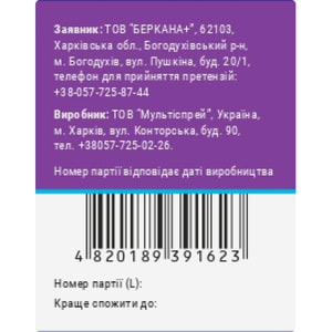 Магний В6 р-р фл. 10мл №10 Solution Pharm