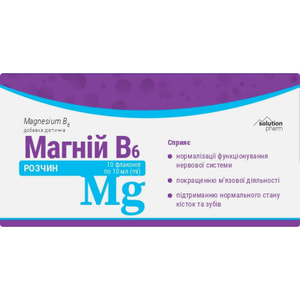 Магний В6 р-р фл. 10мл №10 Solution Pharm