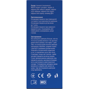 Хигия шампунь против вшей и гнид с расческой флакон 120 г