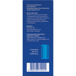 Хигия шампунь против вшей и гнид с расческой флакон 120 г