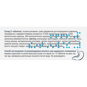 Панкреатин 10000 табл. п/о №50 Solution Pharm