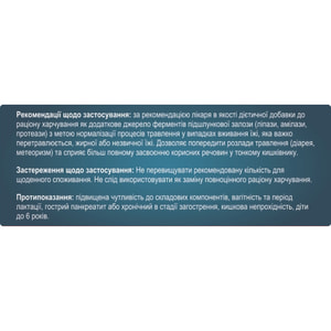 Панкреатин 10000 табл. п/о №50 Solution Pharm