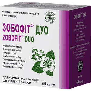 Зобофит Дуо капсулы для нормализации функционирования щитовидной железы 6 блистеров по 10 шт