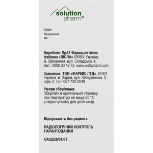 Льна семя 100г Solution Pharm