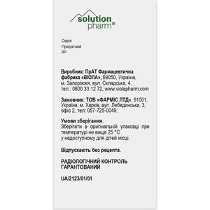 Грудний збір №2 50г Solution Pharm