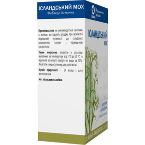 Исландский мох фиточай в фильтр-пакетах по 1,5 г 20 шт