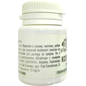 Ксероформ плюс порошок для зовнішнього застосування 10 г